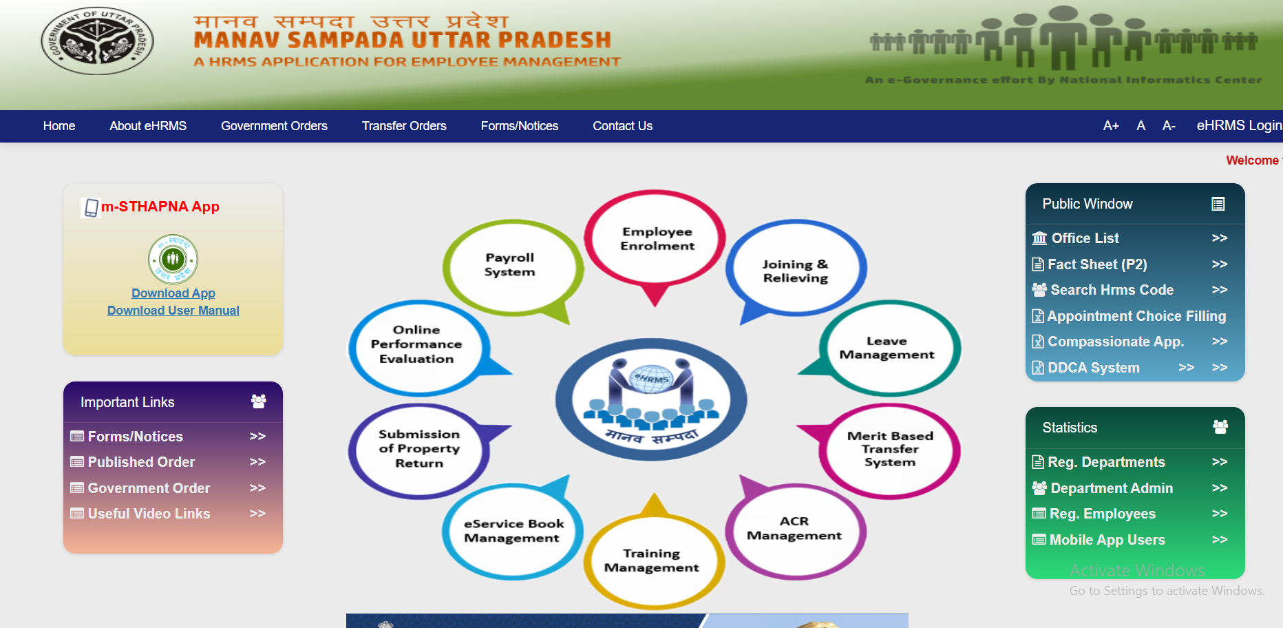 Manav Sampada Portal UP Leave Application