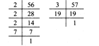  Practice Set 12 Class 7 questions